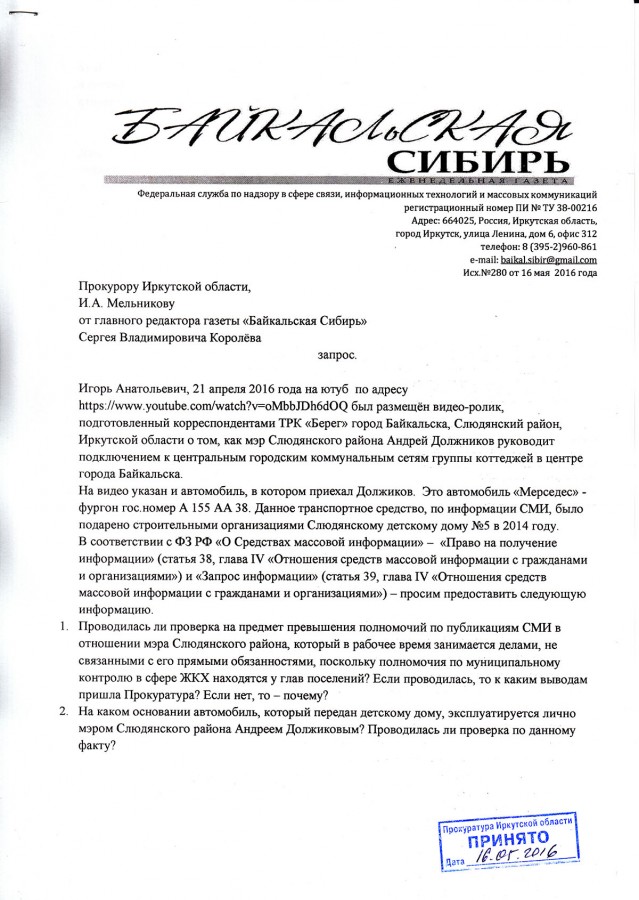 Все для свадьбы от праздник-каждый-день. рф игры и Time To Travel Travel Tips Information